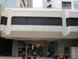 Harbour City Shopping Arcade